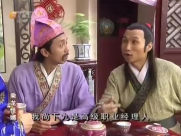 蒙偉明《乘龍怪婿》飾演尚下九被頂替後銷聲匿跡，他現在還好嗎？