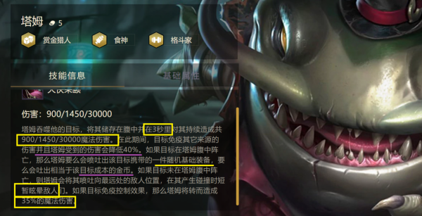 雲頂之弈：純運營幹貨，新T0拼多多，會運用，你就是下一個王者