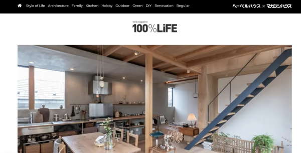 參觀完100個日本家庭，終於知道我家怎麼設計了