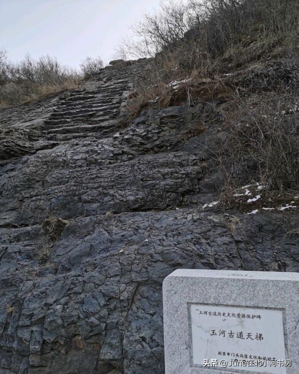 冬日行走京西古道（王平——圈門段），徒步15公里，歷時6小時