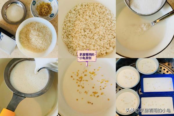 明天重陽節,教你3種自制重陽糕,清甜爽口,寓意步步高昇 明天重陽節,教你3種自制重陽糕,清甜爽口,寓意步步高昇