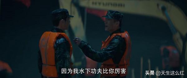 王牌部隊：向上走的高粱vs往下沉的顧一野，編劇很敢寫