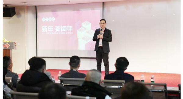 &OpenCurlyDoubleQuote;新年&CenterDot;新閏年&rdquo;2022閏年家居經銷商會議暨新品釋出會圓滿成功