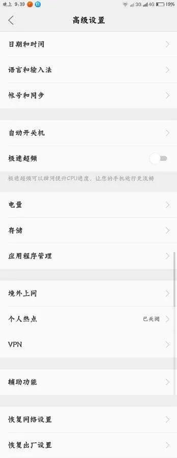 zuk z2的回憶測評