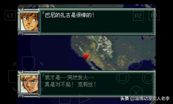 uc0080口袋戰士機體介紹