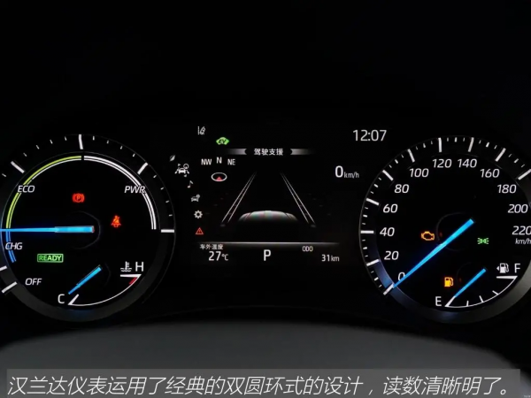 2022款漢蘭達：全新歸來的標杆，這實用大7座還是香