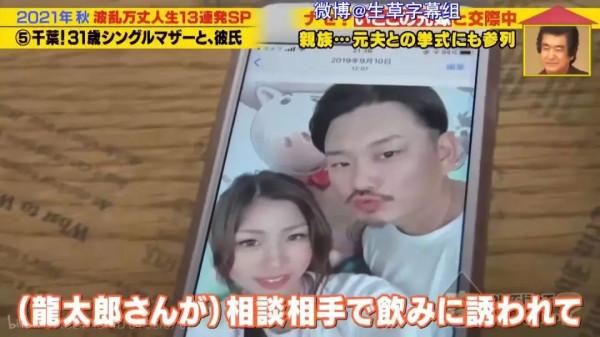 日本30歲單親媽媽愛上前夫表弟？兩人為愛結婚還要扶養前夫的3個孩子...