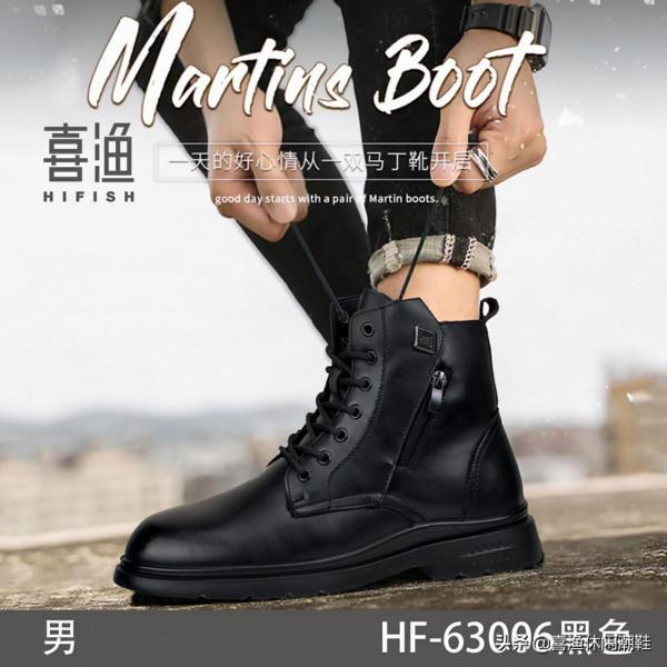 保持元氣滿滿「時尚休閒鞋店加盟」