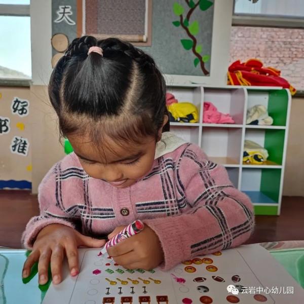 「園所活動」宜川縣雲巖鎮中心幼兒園青年教師課堂教學大賽