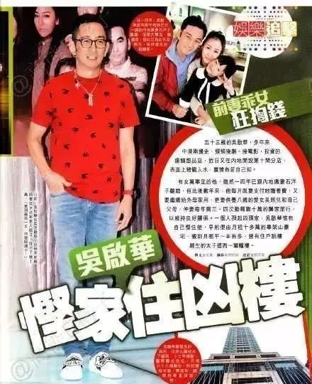 定居內地20位港臺明星，有人住5億豪宅，有人住三線小城65平米房