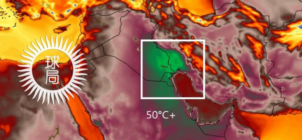 伊拉克，熱炸了｜地球知識局