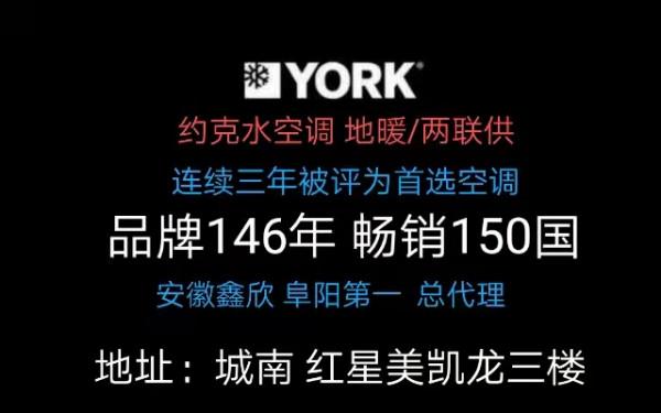 為什麼家用水機中央空調的接受度越來越高，都有哪些優勢呢？