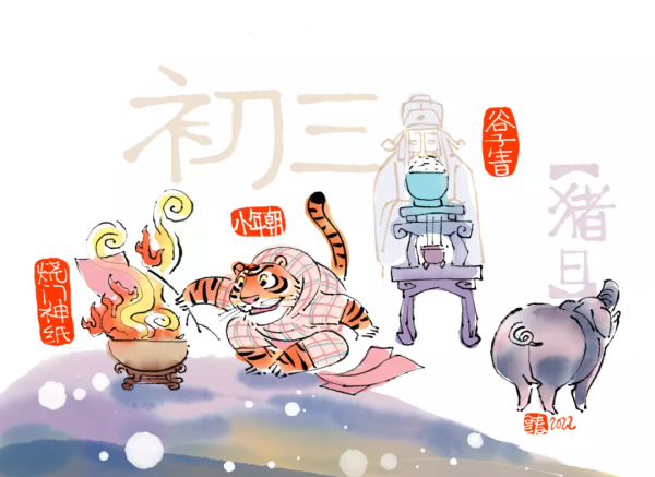 壬寅正月過年漫畫：留住過年那一抹趣味