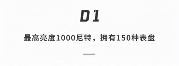 華米GTR 3 Pro智慧手錶來了!內建自研系統一鍵測量,30天超長續航 華米GTR 3 Pro智慧手錶來了!內建自研系統一鍵測量,30天超長續航