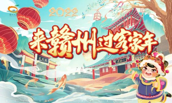 三百山景區2月21日閉園通知