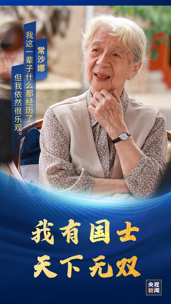 “我這一輩子什麼都經歷了，但_________”