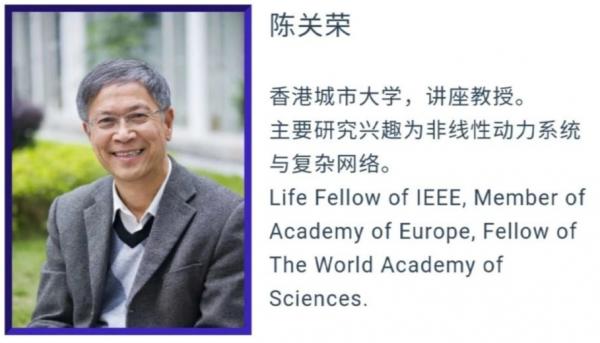 科學巨匠亥姆霍茲