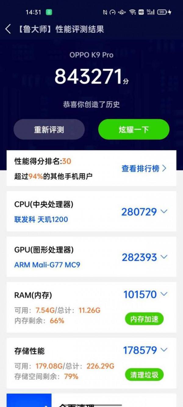 OPPO K9 Pro評測:以天璣1200晶片+60W超級閃充打動挑剔玩家的心 OPPO K9 Pro評測:以天璣1200晶片+60W超級閃充打動挑剔玩家的心