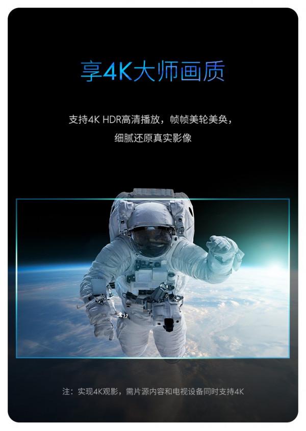 中國冬奧軍團加油！用海美迪智慧盒子觀賽更震撼