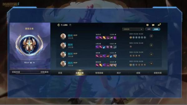 「攻略」LOL手遊天使女王登場，爆發流天使拒絕刮痧