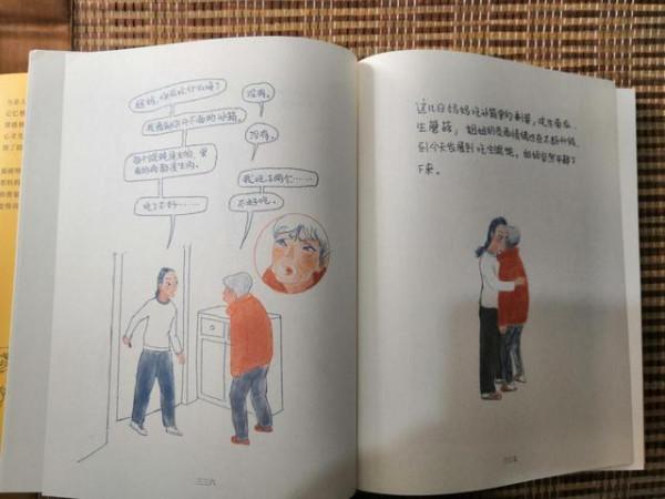 《我還記得》：爸爸走了，媽媽變了，三姐妹如何撐起一個家？