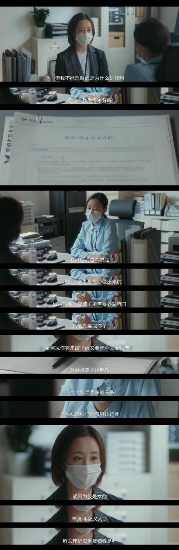 《愛很美味》這臺詞絕了,只能說:不愧是陳正道 《愛很美味》這臺詞絕了,只能說:不愧是陳正道