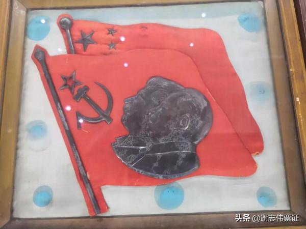 紅色藏品永放光芒