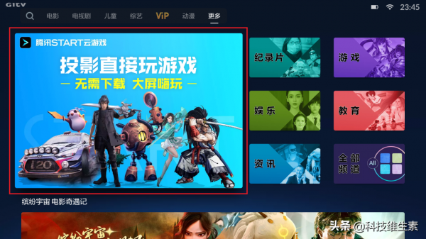 2021哪款便攜投影儀值得買:5款2000-8000元便攜投影儀橫評 2021哪款便攜投影儀值得買:5款2000-8000元便攜投影儀橫評