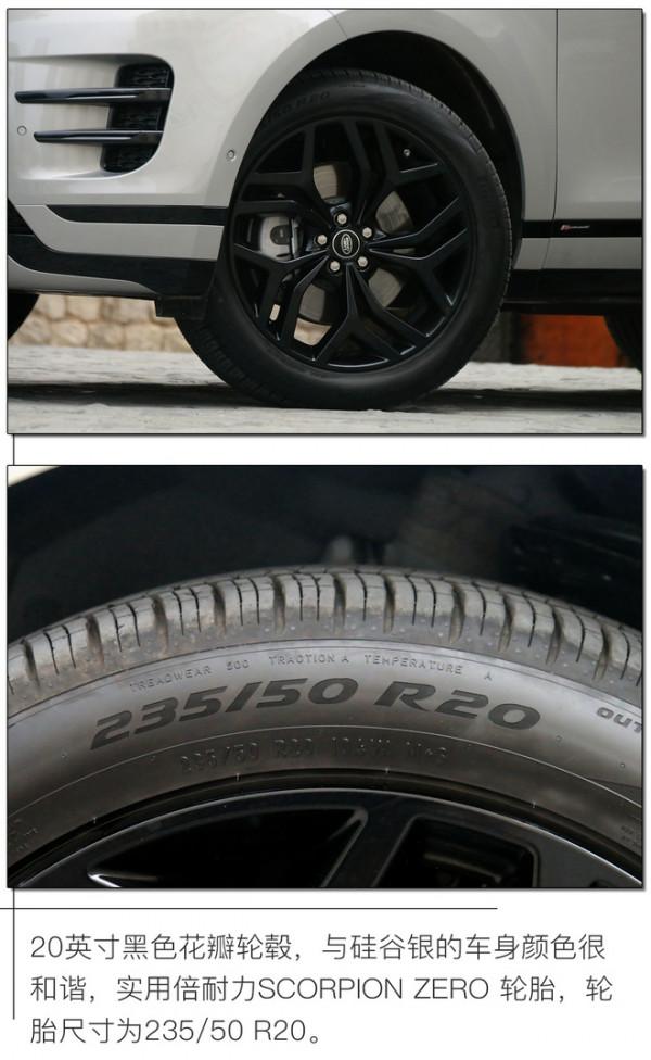 更大空間為中國而生 試駕路虎攬勝極光L 更大空間為中國而生 試駕路虎攬勝極光L