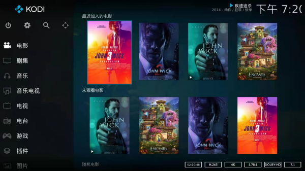 春節聚會怎能少了電視?完美播放4K電影硬體清單和搭建流程分享 春節聚會怎能少了電視?完美播放4K電影硬體清單和搭建流程分享