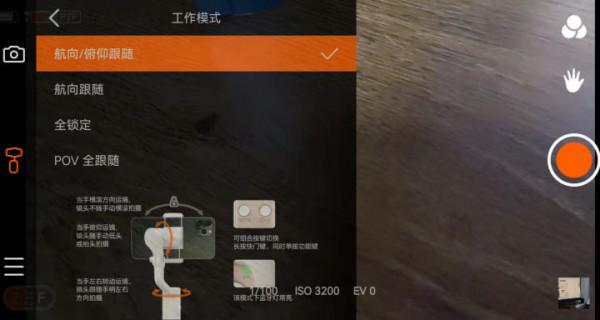 給雲臺裝上了眼睛，浩瀚V2手機雲臺，做你的智慧跟蹤小助手