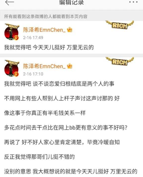 又有6位明星出么蛾子，楊穎拍戲用替身再被噴，張子楓與渣男戀愛