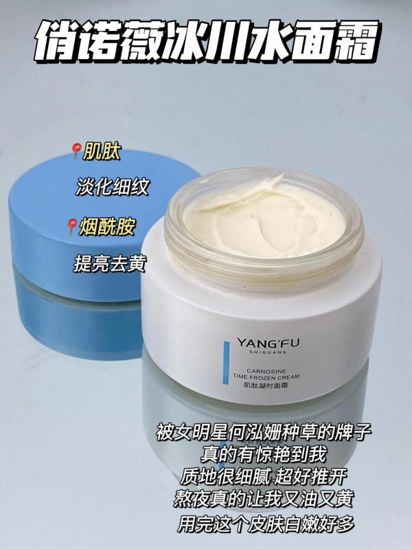 熬夜三天臉都不油的面霜天花板就這仨了