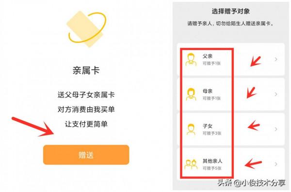 微信有個開關，不用繫結銀行卡也能支付，操作簡單一看就會