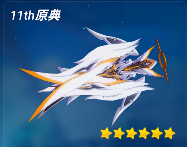 崩壞三:終極區角色武器如何培養,最新推薦,一起來看 崩壞三:終極區角色武器如何培養,最新推薦,一起來看