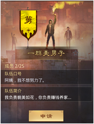 率土之濱:六週年邀請賽隊伍大賞,這是哪個鬼才想出來的名字? 率土之濱:六週年邀請賽隊伍大賞,這是哪個鬼才想出來的名字?