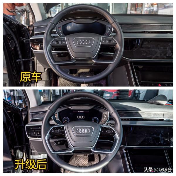 奧迪A8L改裝記憶座椅+夜視+胎壓+ACC+加熱方向盤+前中網 奧迪A8L改裝記憶座椅+夜視+胎壓+ACC+加熱方向盤+前中網