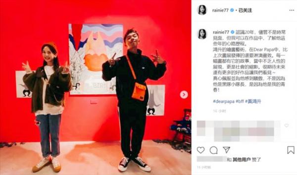 4對生死相隔的摯友讓人落淚,楊丞琳不忘前男友,陳喬恩連年悼念 4對生死相隔的摯友讓人落淚,楊丞琳不忘前男友,陳喬恩連年悼念