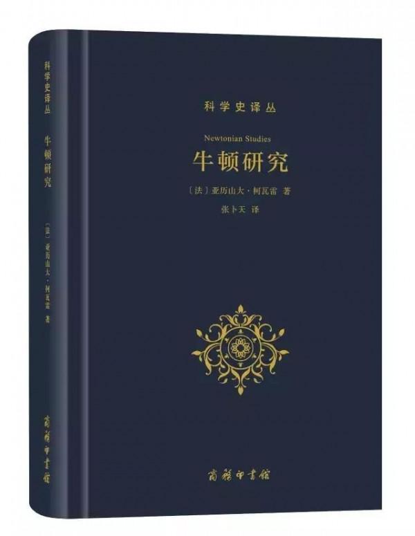 10本好書,一起探索科學的美妙與奧秘 10本好書,一起探索科學的美妙與奧秘