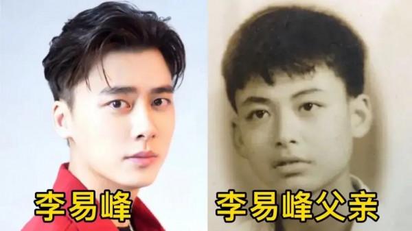 原來明星的好基因源於父親