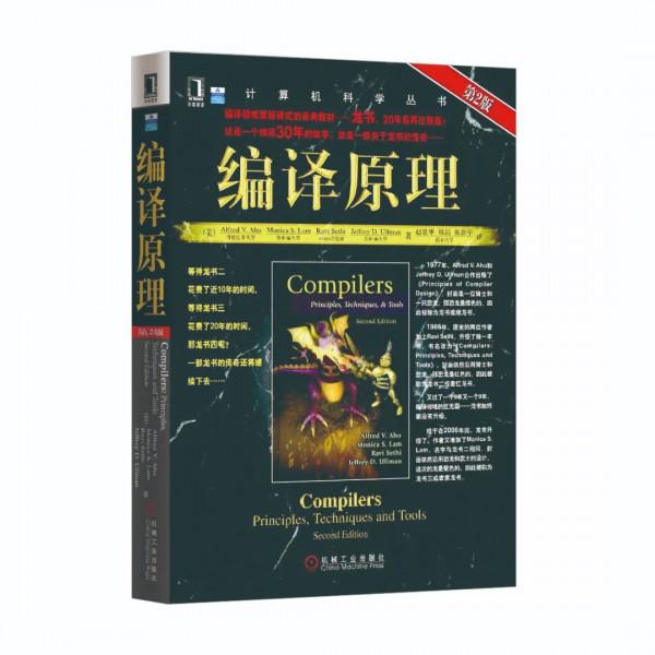 資料大牛都在啃的10本書 資料大牛都在啃的10本書
