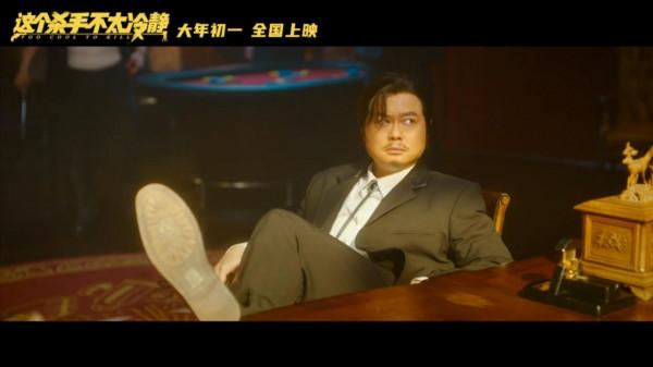 《這個殺手不太冷靜》票房越高,我越為國產喜劇感到悲哀 《這個殺手不太冷靜》票房越高,我越為國產喜劇感到悲哀