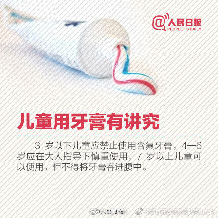 記清這些才算會刷牙