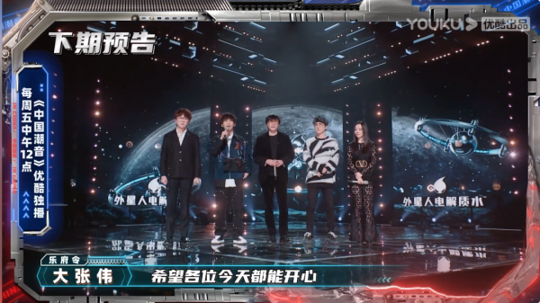 週末綜藝看點｜|《集合！開心果》《閃光的樂隊》等開播，《脫口秀跨年》播出