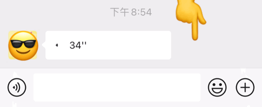 猝不及防，微信迎來更新，「語音進度條」終於來啦