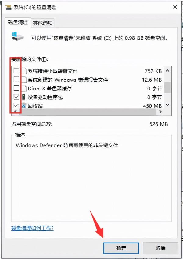 WIN10升級補丁檔案怎麼刪除,win10刪除補丁的方法 WIN10升級補丁檔案怎麼刪除,win10刪除補丁的方法