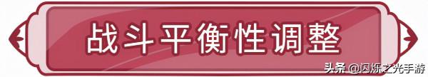 灼燒隊狂喜！2位火系英雄迎來重大調整