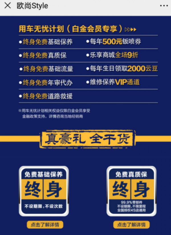 7.77萬起 這些車可以保你開一輩子? 7.77萬起 這些車可以保你開一輩子?