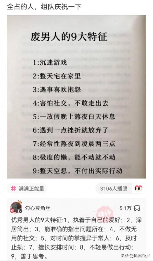 神回覆:“為什麼白酒不能冰鎮著喝?”網友:就是有點費人 神回覆:“為什麼白酒不能冰鎮著喝?”網友:就是有點費人