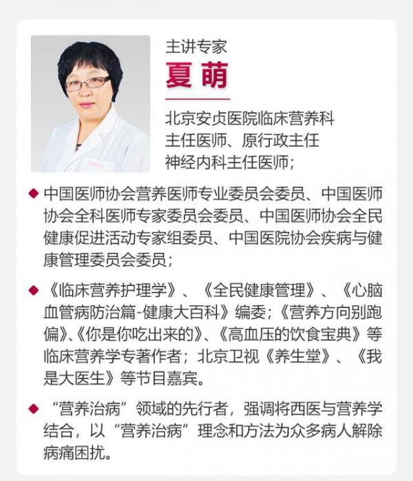 膽固醇、甘油三酯、脂蛋白超標？血脂與日常飲食關係多大？怎麼調